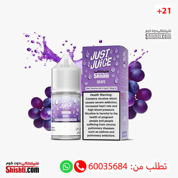 Just-Juice-Grape-50MG-600x600