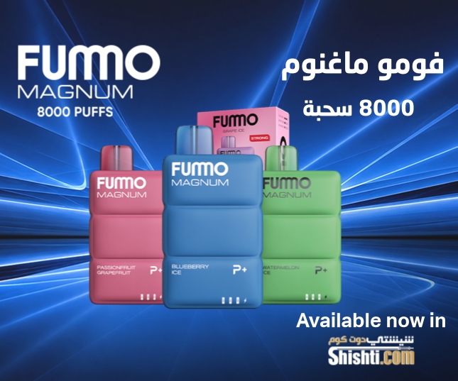 FUMMO Magnum Disposable Vape